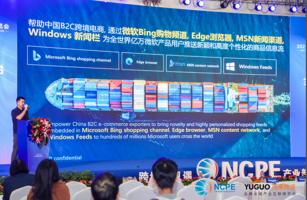 产业出海“加速跑”，2023 中国南通跨境电商选品博览会盛大启幕！