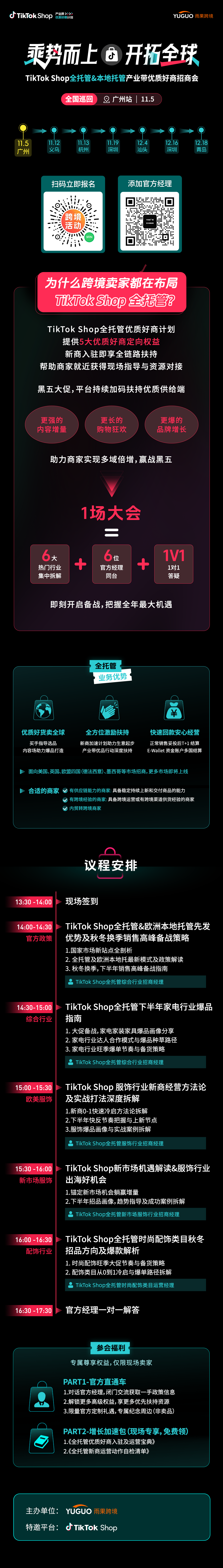 6人团队撬动2亿销售额:AI如何重塑跨境电商内容生产力?