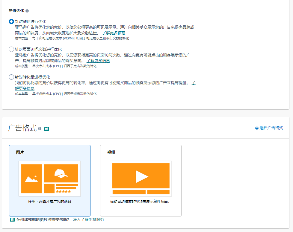 年终旺季榜+【持续行动】2022年终广告复盘--怎么能不卷？