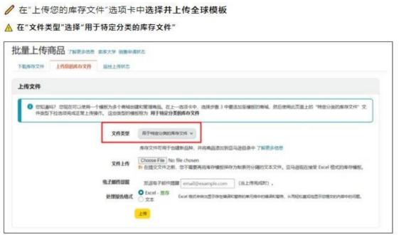 哇！原来亚马逊欧洲同步链接方法有这么多
