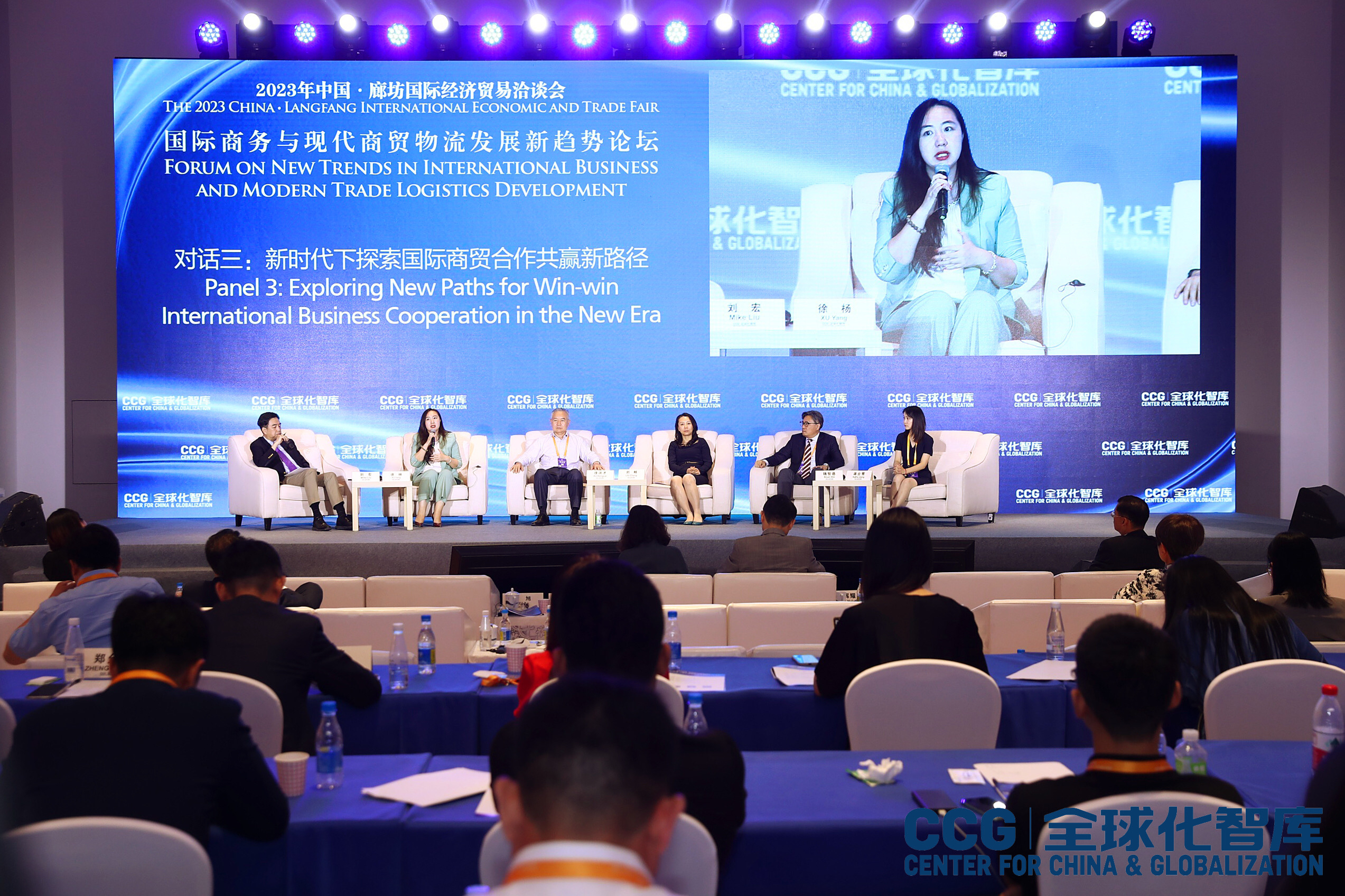 共话国际商贸新路径，运去哪出席2023年中国·廊坊国际经济贸易洽谈会