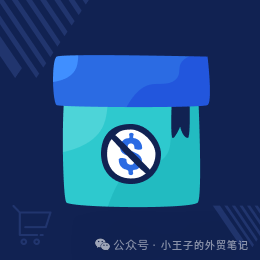 建站教程｜WooCommerce如何设置登录之后才显示价格