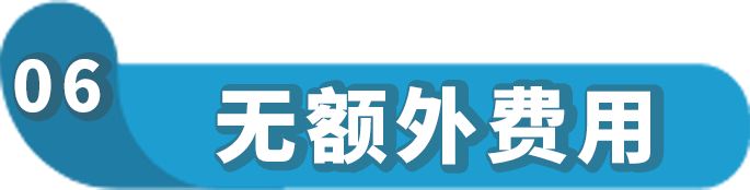 业务急待拓展，手头却有点紧？亚马逊卖家贷款计划强势助力