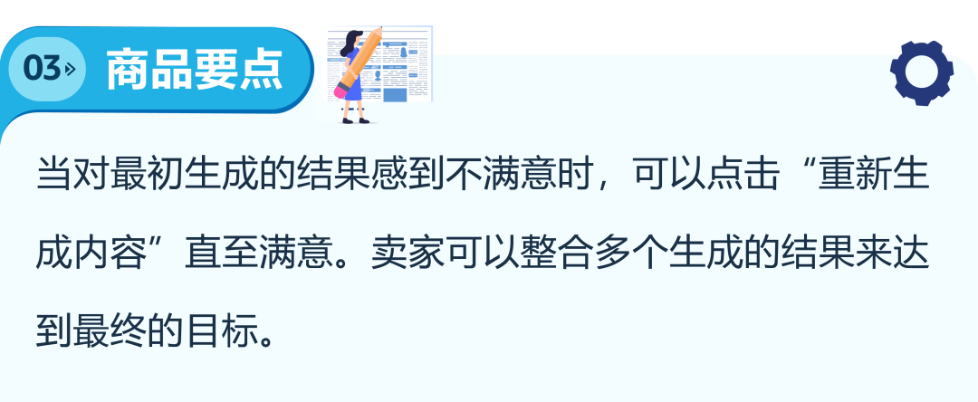 谁还没为亚马逊Listing熬过夜了？ 现在，这个苦不必吃了！
