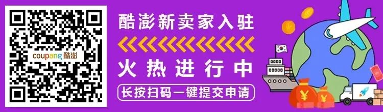 小米闯入韩国市场!冲上热销品牌榜Top3