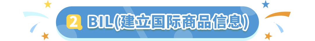 日本站工具和服务一览，为您提供全方位支持！