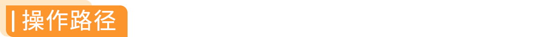 倒计时！欧盟PPWR8.12强制生效，欧洲卖家速办ERN