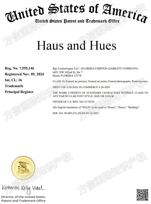 商标+版权双双维权！

Haus and Hues相框发案！