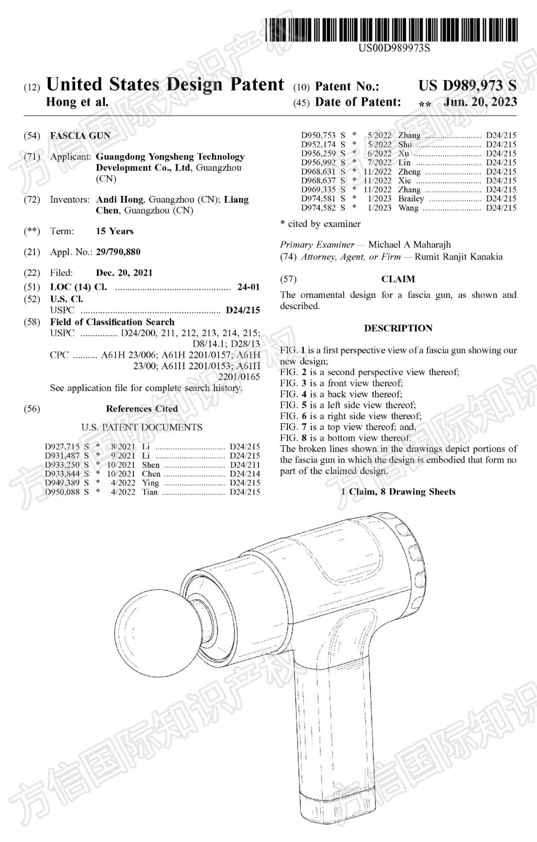 小型家用健身按摩“神器”卖爆！？热卖背后的的侵权风险，不得不防！