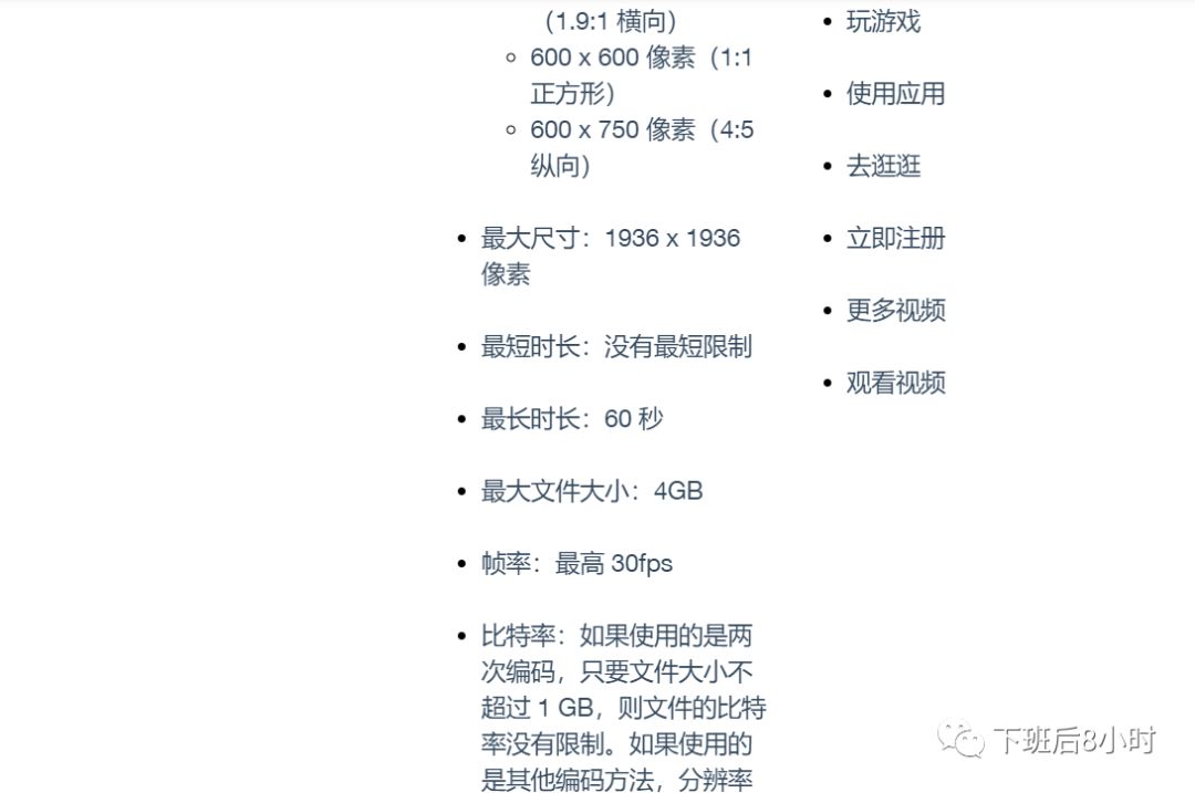 Instagram有哪些广告类型