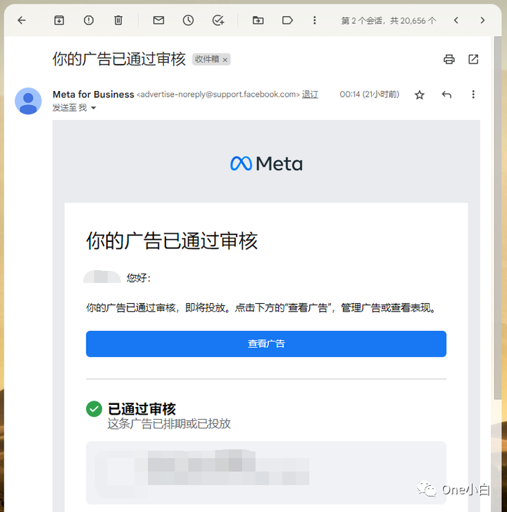 Facebook 销量广告（目录商品销量）系列详细创建流程介绍
