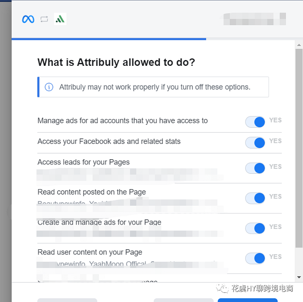 Shopify Pixel & Attribuly多触点数据归因插件配置操作指南