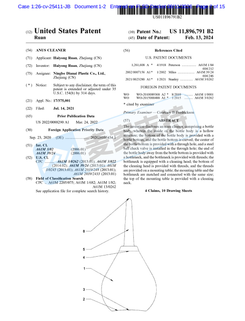26-cv-25411｜洗肠器引爆专利战：宁波企业赴美起诉跨境卖家，账户冻结+三倍赔偿