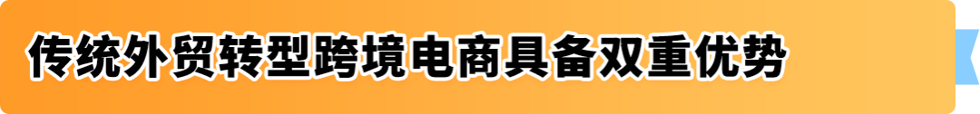 她在加拿大卖劳保手套年销百万美金！揭秘传统外贸转型亚马逊如何绝地逢生