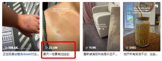 Temu单品销量超6万!一防晒神器火了