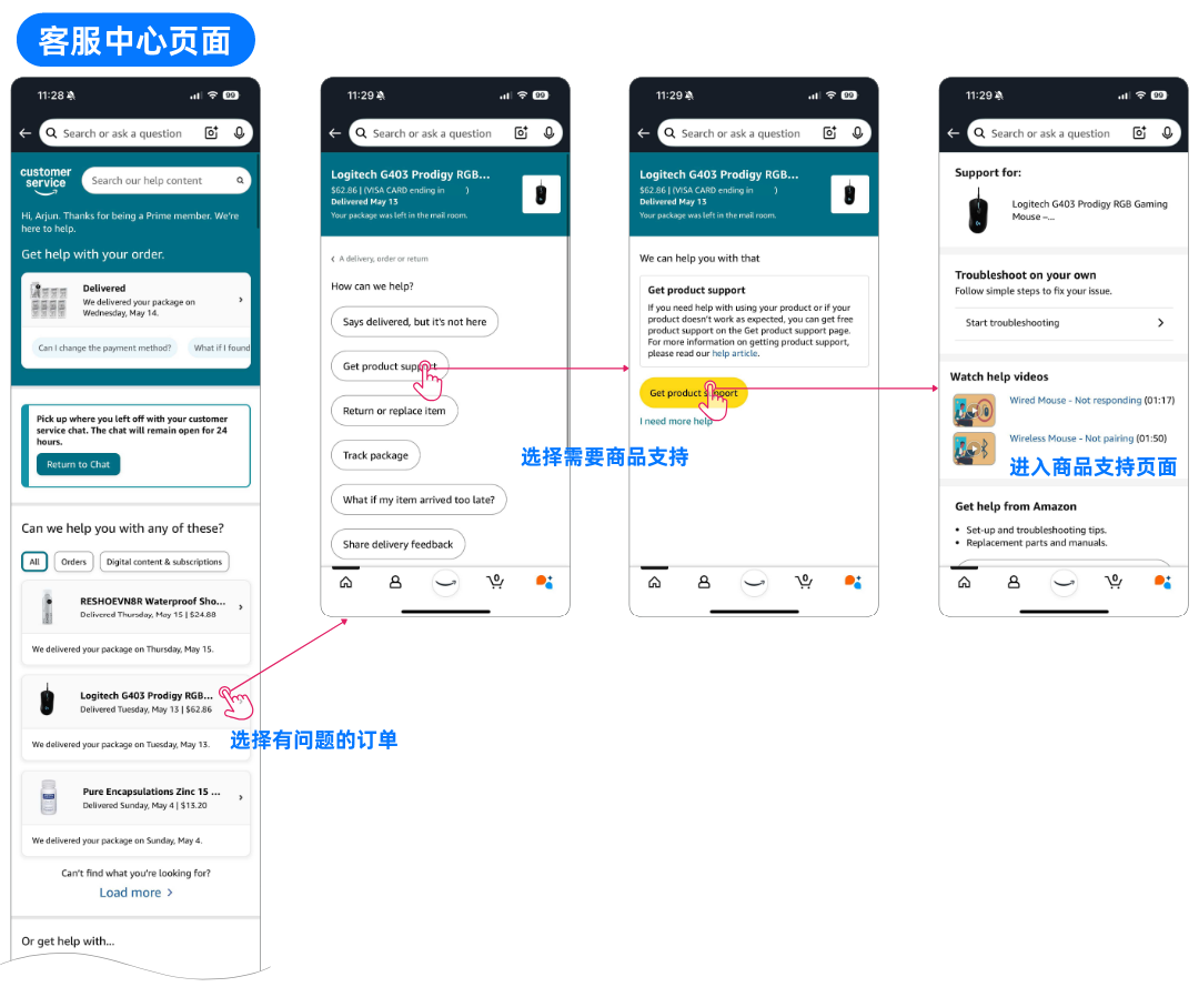 亚马逊上线“零配件补发”计划，卖家可以免费注册
