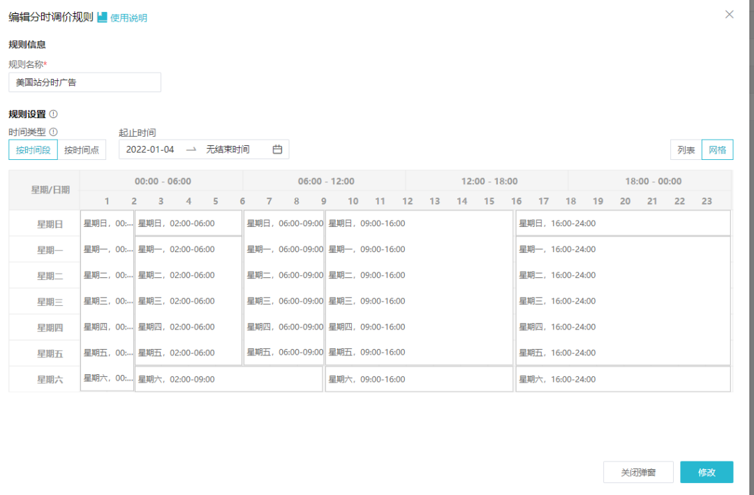 用好船长BI 1个人能顶5个人，卖家用实例为您揭晓答案