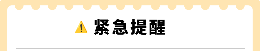2026年底大限!亚马逊欧洲7类商品须过零毁林关