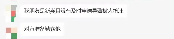 緊急！大批listing遭強(qiáng)制下架，旺季銷售務(wù)必小心商標(biāo)搶注！