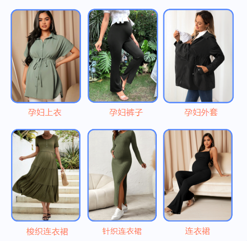 SHEIN官方|SHEIN女装热招更新：运动、内睡、成衣现正火热招商！