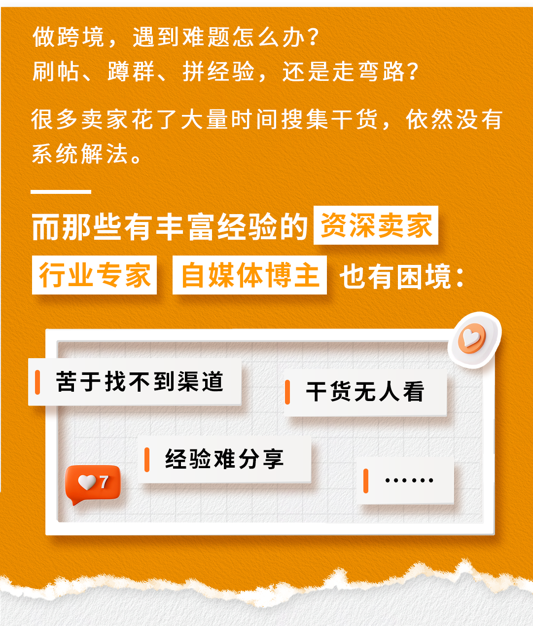 亚马逊全球开店「跨境内容优创计划」来了，现在加入享四大权益！