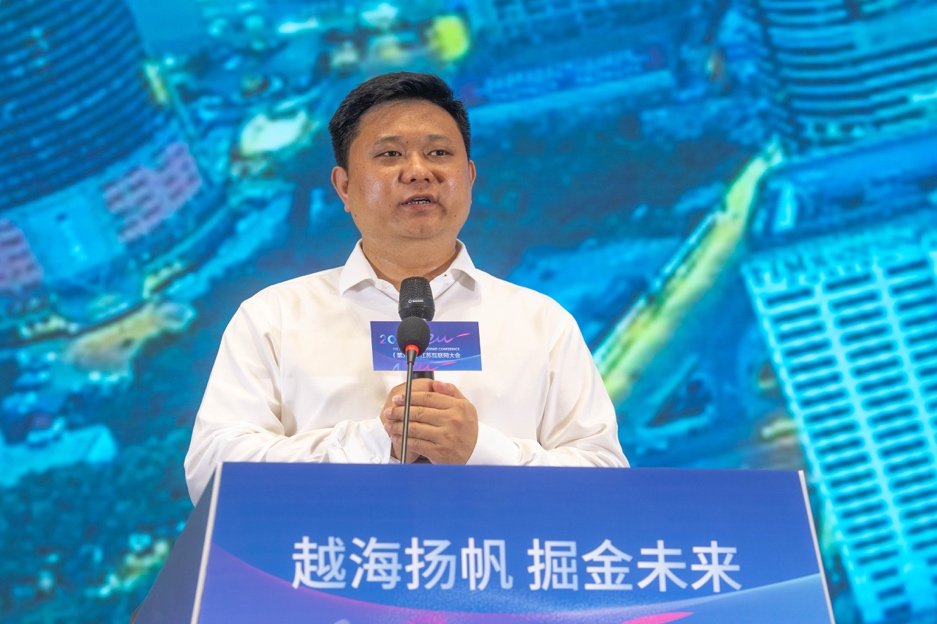 2022（第八届）江苏互联网大会跨境电商高峰论坛成功举办