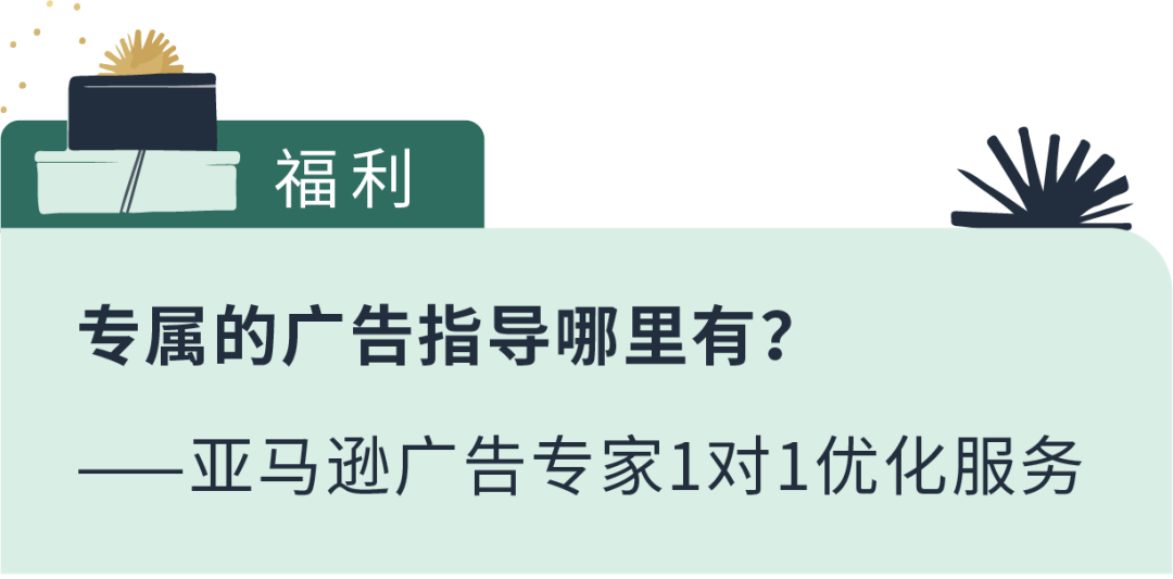 眼睁睁让2.1倍的销量溜走，这坑你还踩吗？