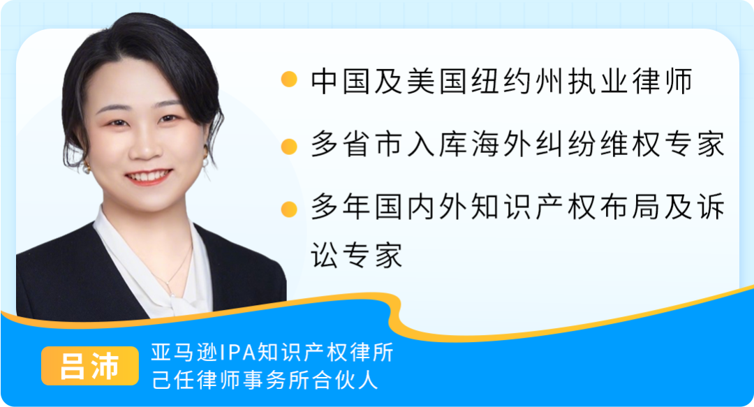 律师实战拆解：上架前没做这一步，专利可能永久作废