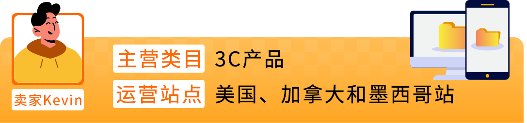 亚马逊卖家注意!黑五网一临近,跨境收付款选对工具很重要