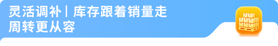 4/10亚马逊全球智能枢纽仓（GWD）在深圳投入使用