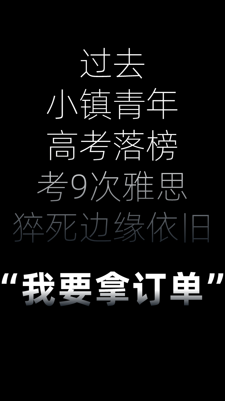 星耀跨境人|他说：“每个创业人都有自己的英雄主义！”