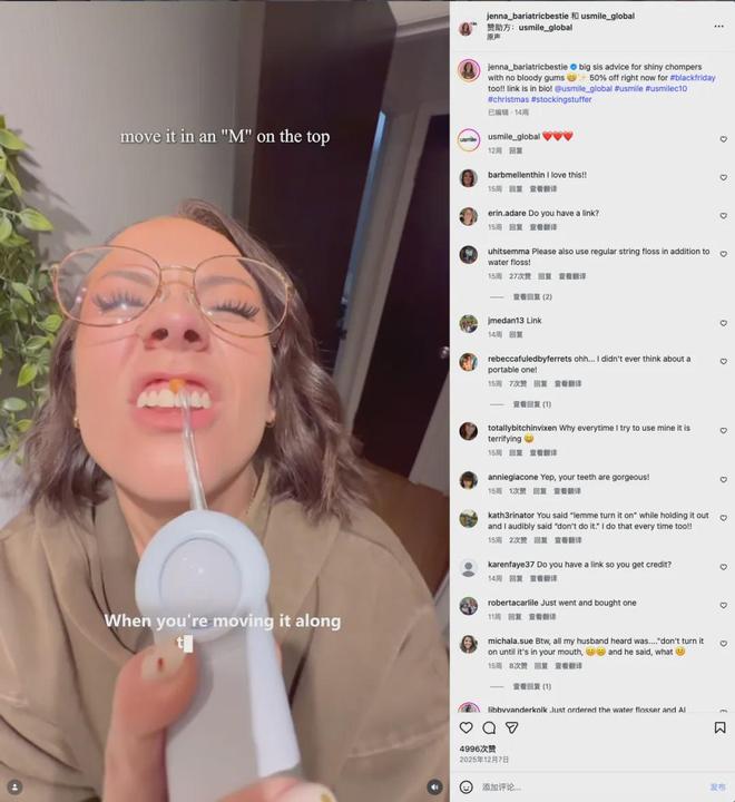 抢了飞利浦30%的份额，usmile的出海打法厉害在哪里？