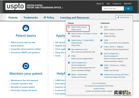 USPTO新版专利搜索网站上线,最全查询教程来啦!