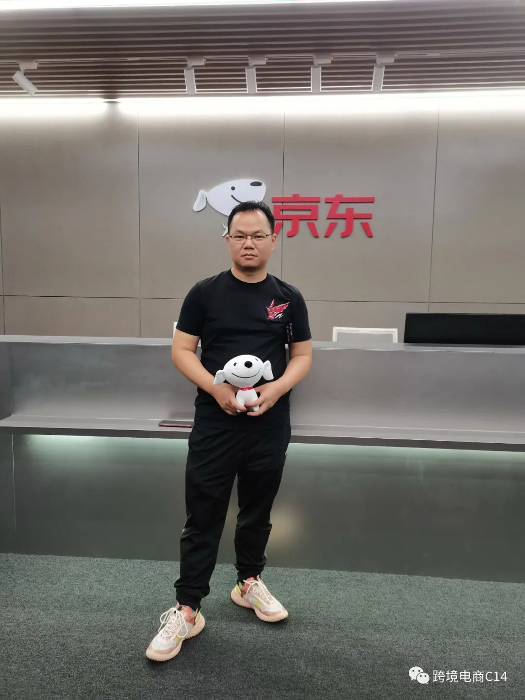 又一跨境出口平台巨头停止运营？