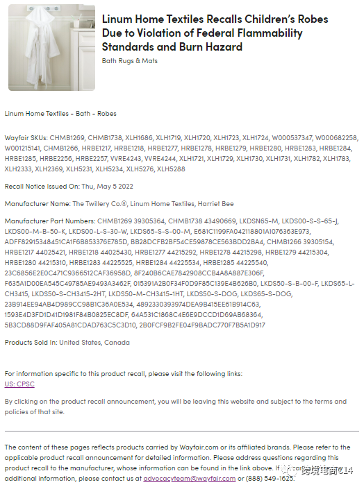 Wayfair产品召回是怎么回事