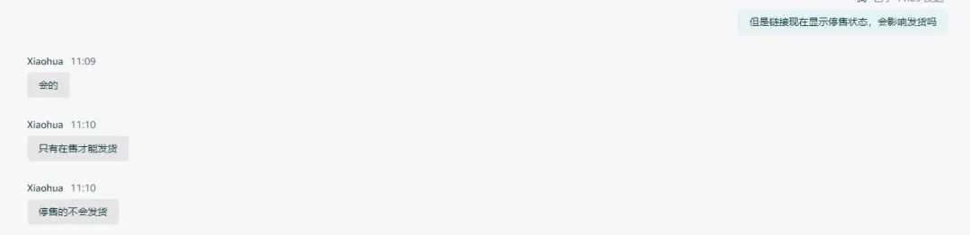 如果可以直接算出活动后的最低成交价,是否可以减少“折扣叠加”的相关问题?叠加后的处理方式以及成交价工具分享