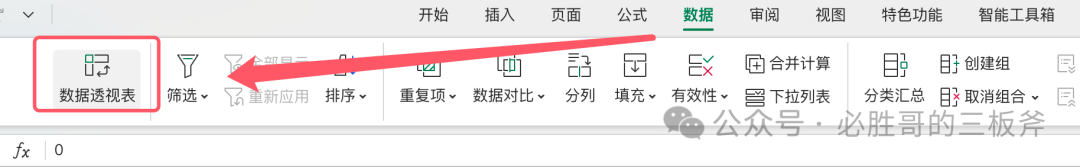 亚马逊广告搜索词报告优化策略