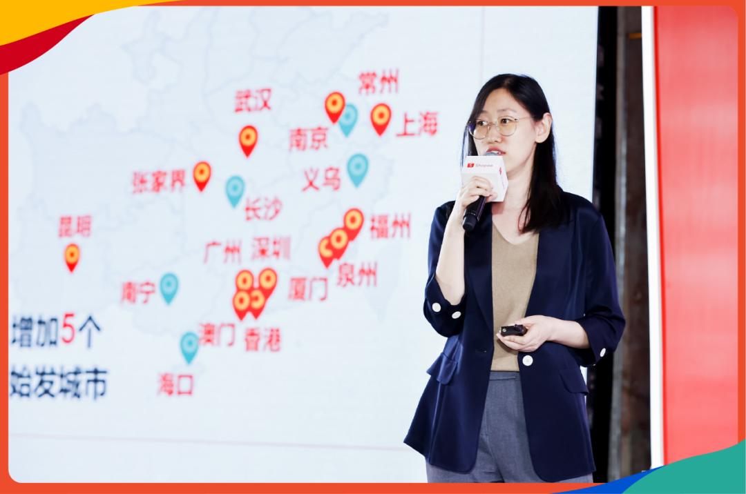 万人参与! 旺季战略, 大促选品, 抢赢拉美, 引流新服务尽在Shopee卖家大会