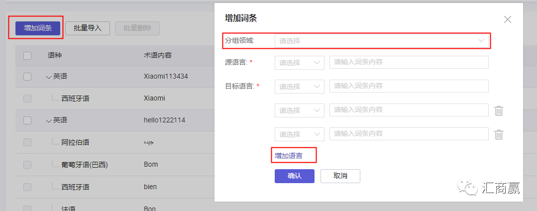 Coupang避坑工具推荐，实用高效（二）