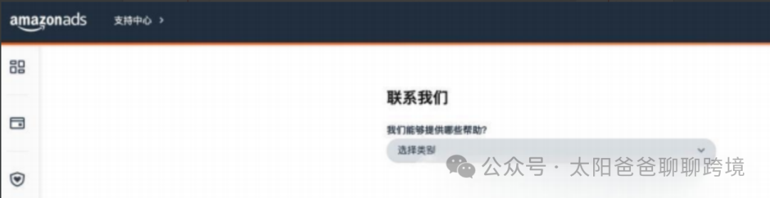 亚马逊最新政策解读 - Creator Connections计划