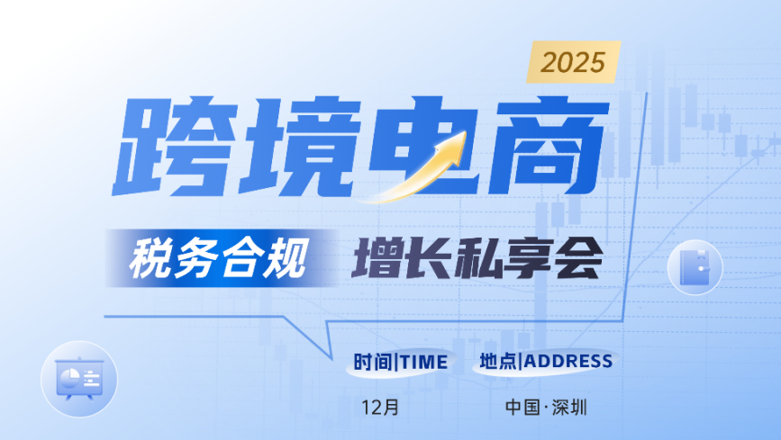警惕!店铺更换主体引发税收风险提示