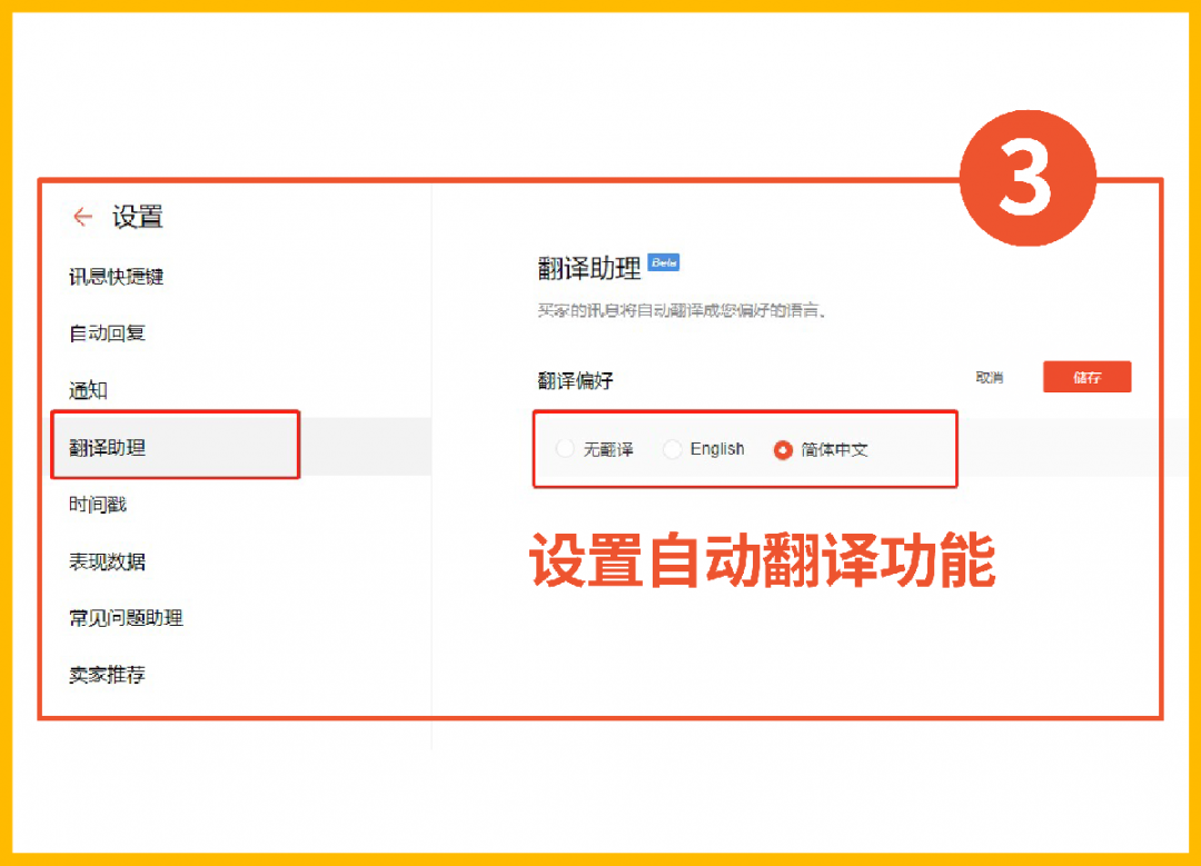 國慶長假政策發(fā)布! 物流安排, 官方定價(jià)工具, 聊聊中文翻譯, 賣家0門檻免費(fèi)使用