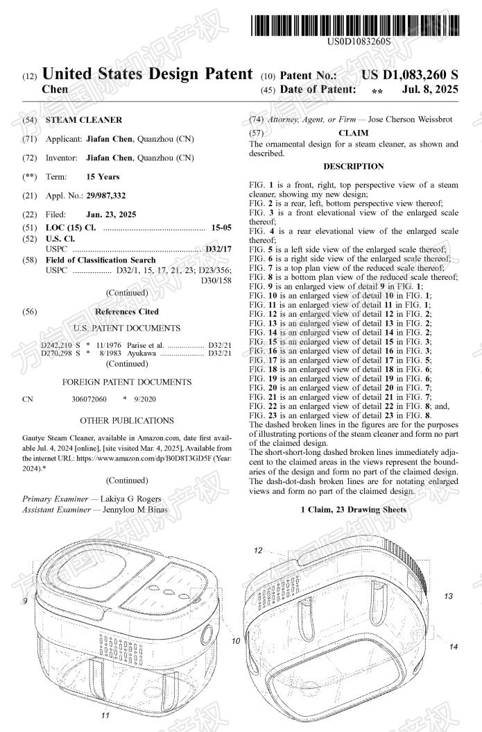 速查！亚马逊月销上千蒸汽清洁机已发案！