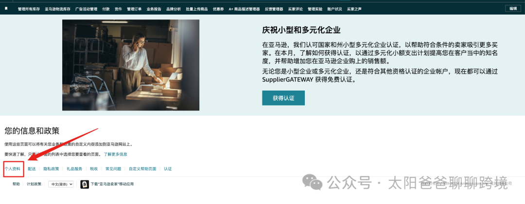 亚马逊下半年旺季运营 - 学习大卖控差评