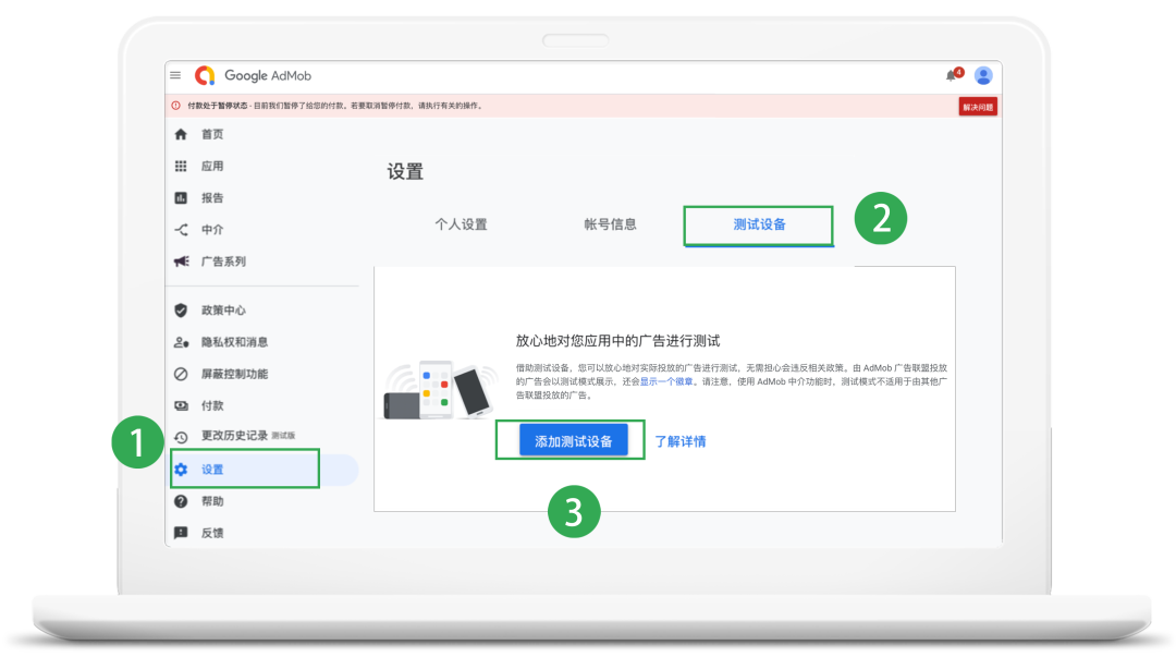 一站式手游/应用出海秘笈，揭秘应用开发获客变现从 0 至 1