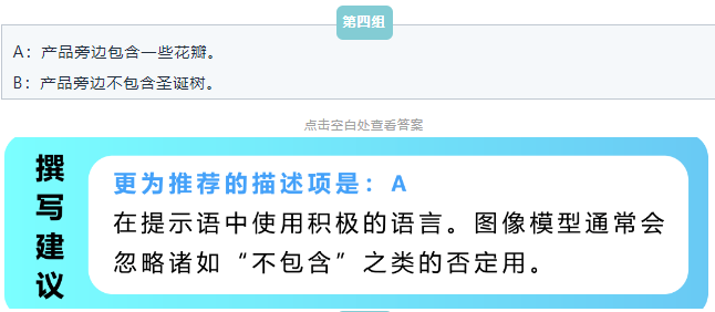 8秒生成专业素材！亚马逊AI生图工具上线，0成本开店！