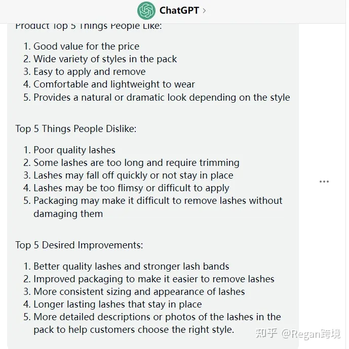 万字长文-chatGPT应用到亚马逊17个实操技巧