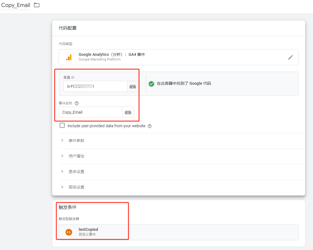 如何灵活运用GTM(Google Tag Manager)追踪网站转化事件，最全教程！！