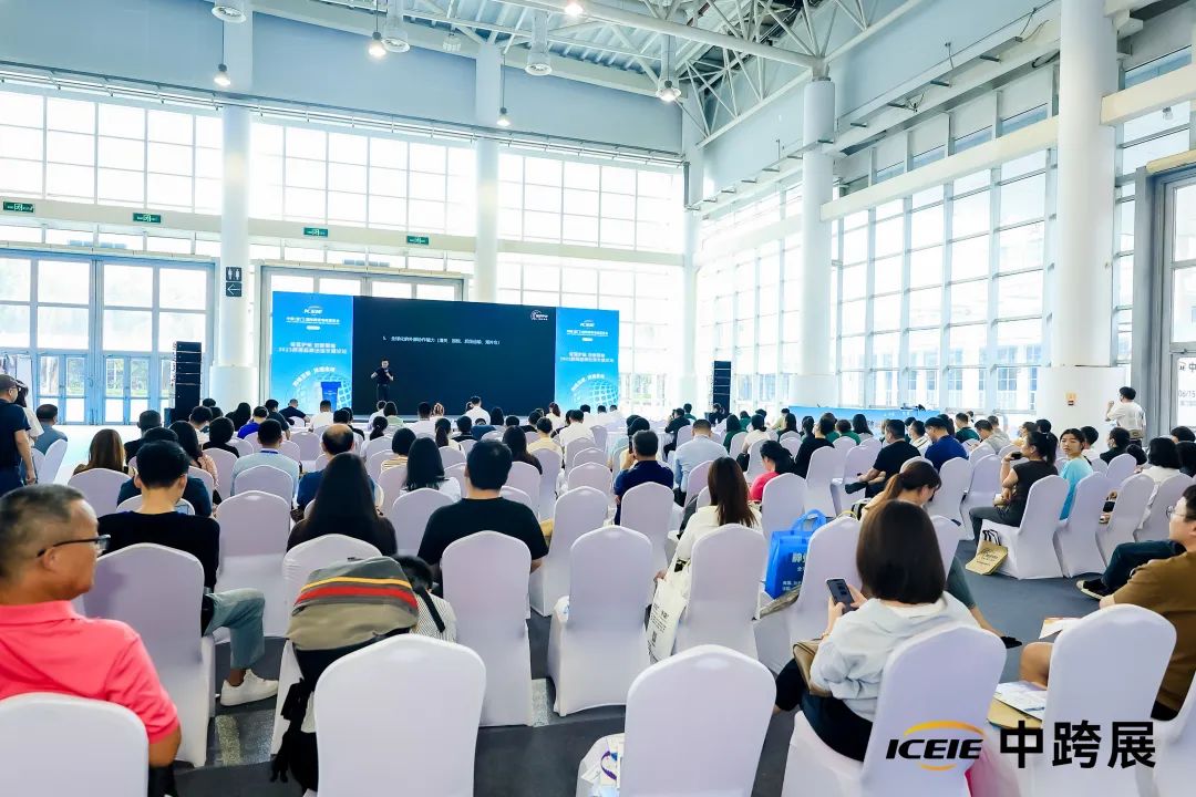 亮相2023厦门中跨展！海比电商荣获优质服务商！