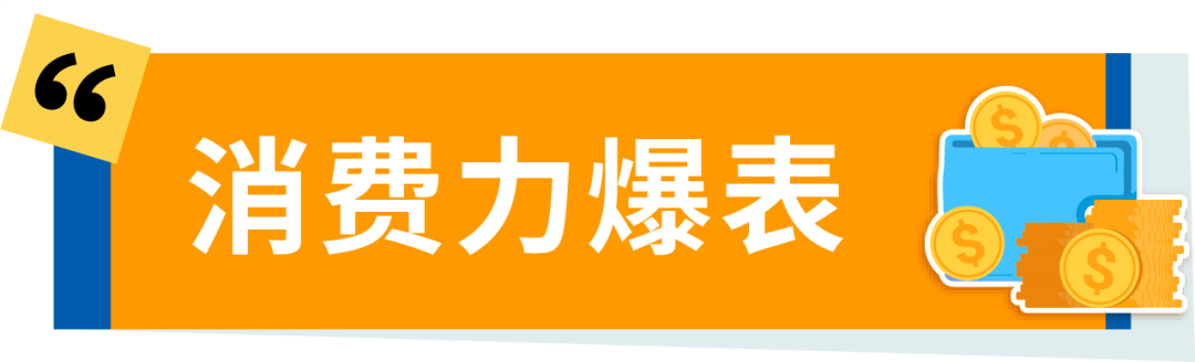 亚马逊又扩仓？澳洲站超大件卖家别错过这波红利！